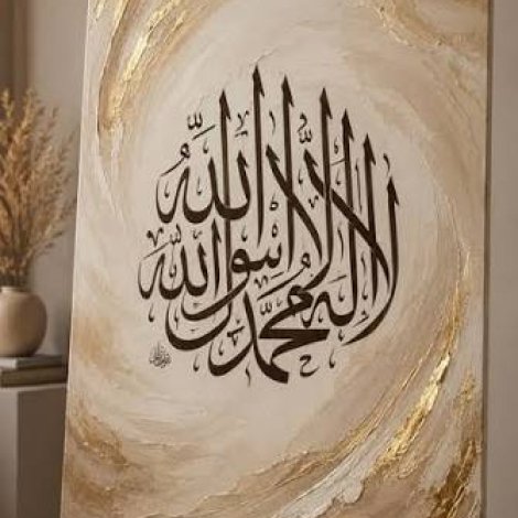 la ilaha